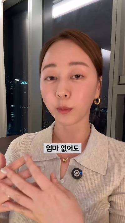 엄마도 없다면서, 머리는 이쁘게 묶었네? | 인스티즈