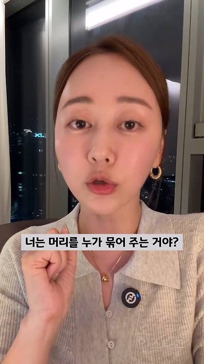 엄마도 없다면서, 머리는 이쁘게 묶었네? | 인스티즈