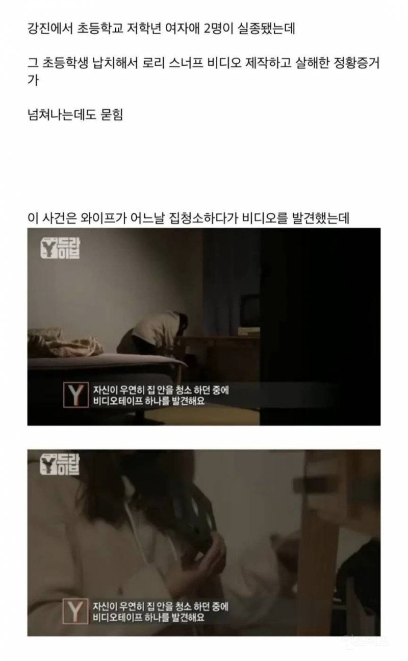 올 해 출소 하는 스너프 필름 살해범 | 인스티즈
