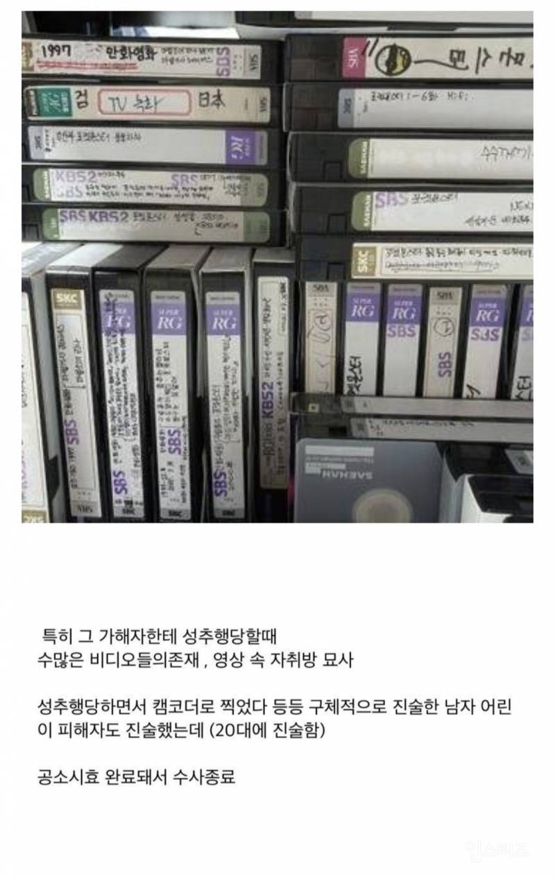 올 해 출소 하는 스너프 필름 살해범 | 인스티즈