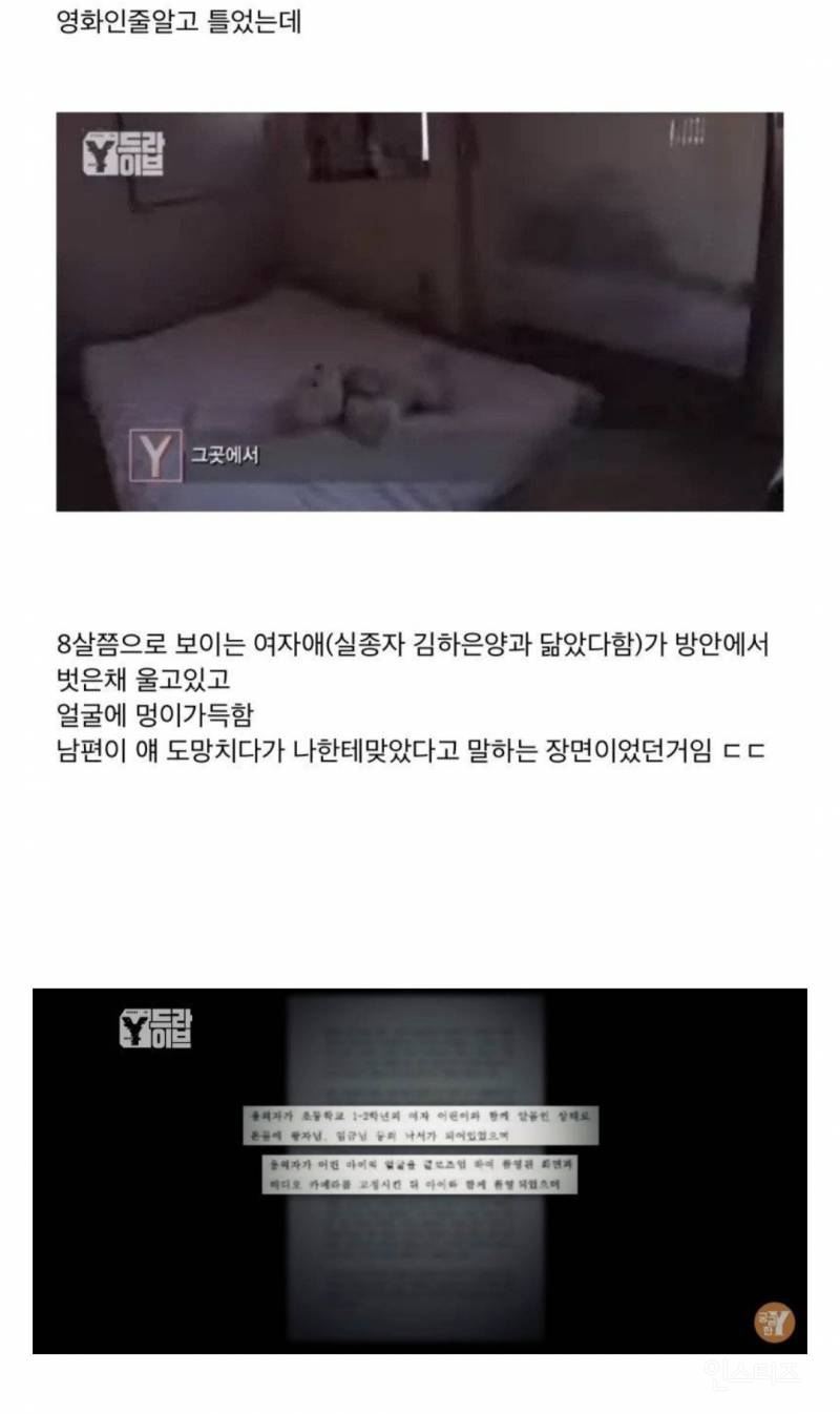 올 해 출소 하는 스너프 필름 살해범 | 인스티즈