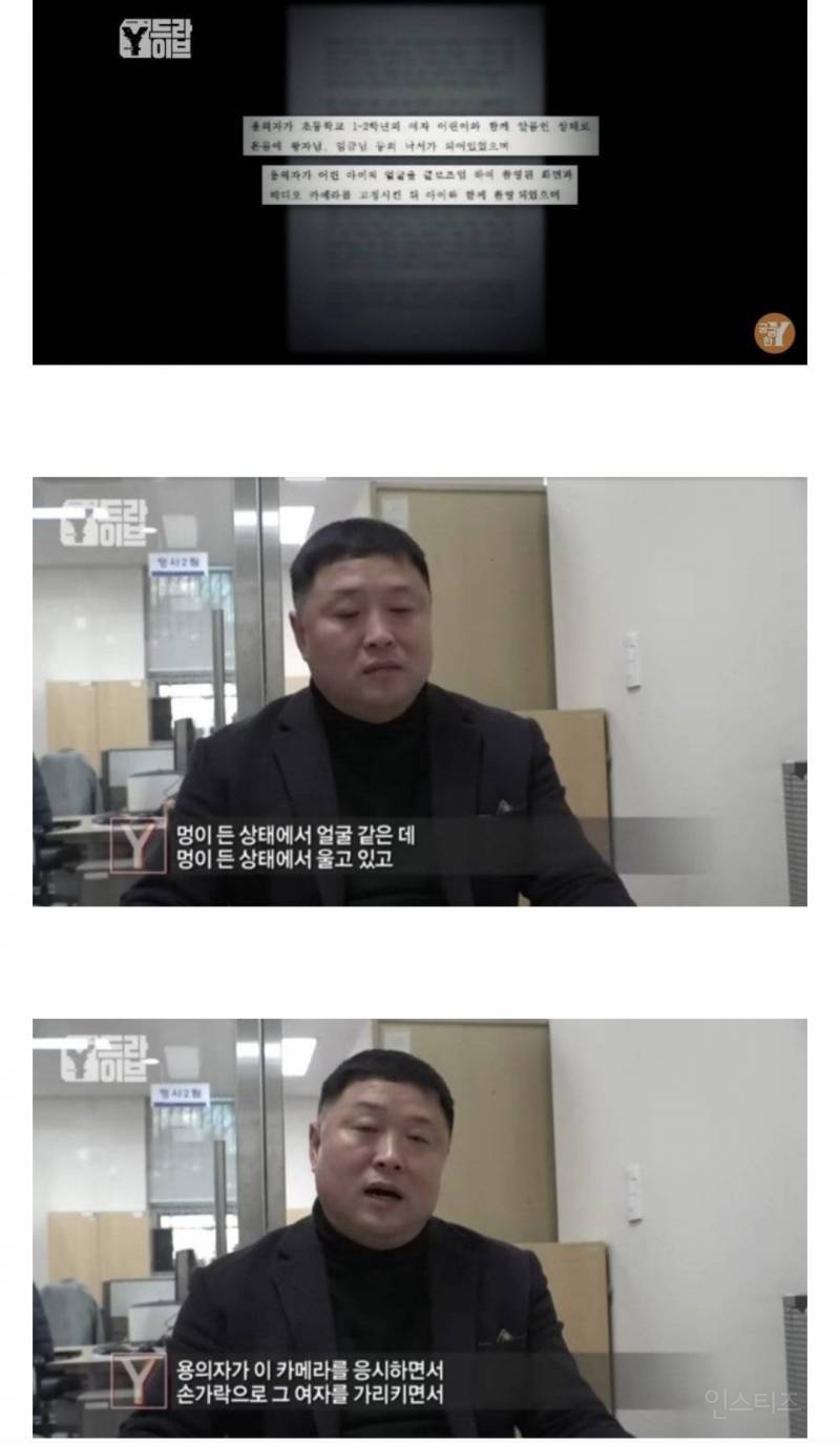 올 해 출소 하는 스너프 필름 살해범 | 인스티즈