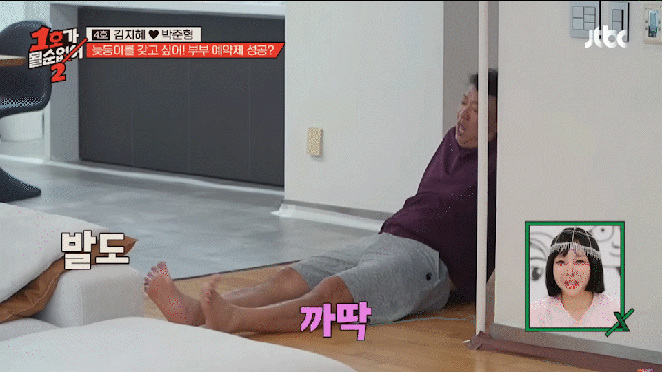 유명 콘돔 회사가 만든 1분 정력 테스트 | 인스티즈