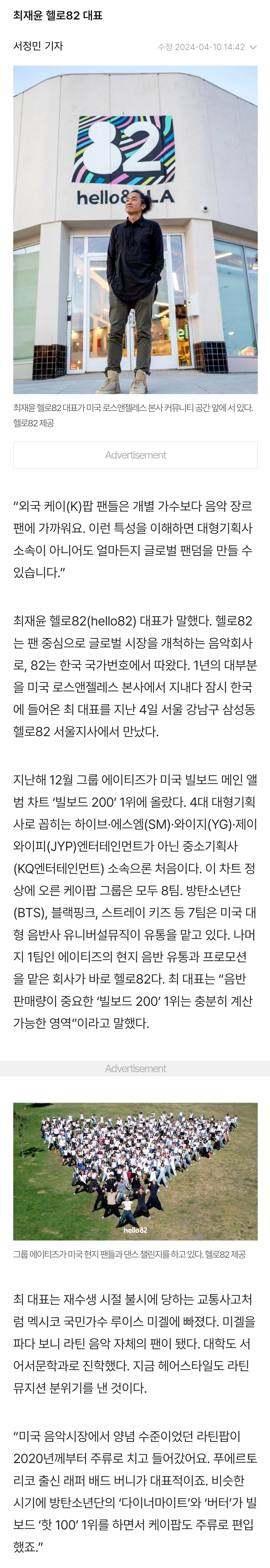 [정보/소식] 미국 K팝 팬들 놀게 해주니 빌보드 성적이 따라왔다 | 인스티즈