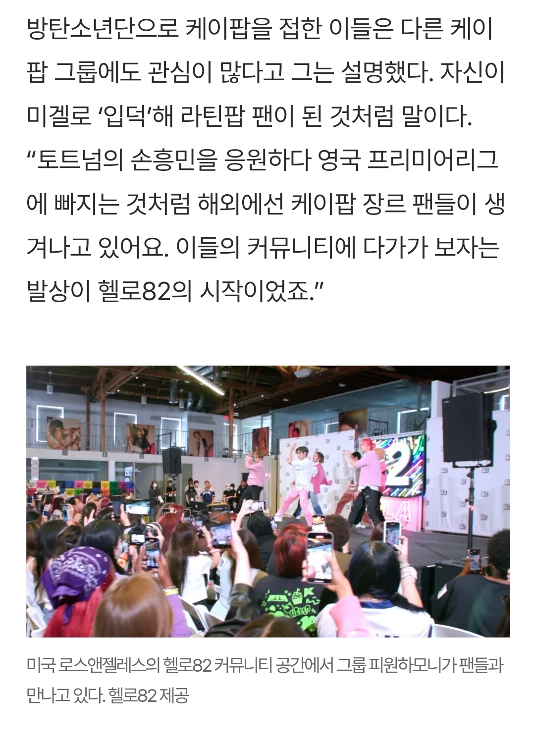 [정보/소식] 미국 K팝 팬들 놀게 해주니 빌보드 성적이 따라왔다 | 인스티즈