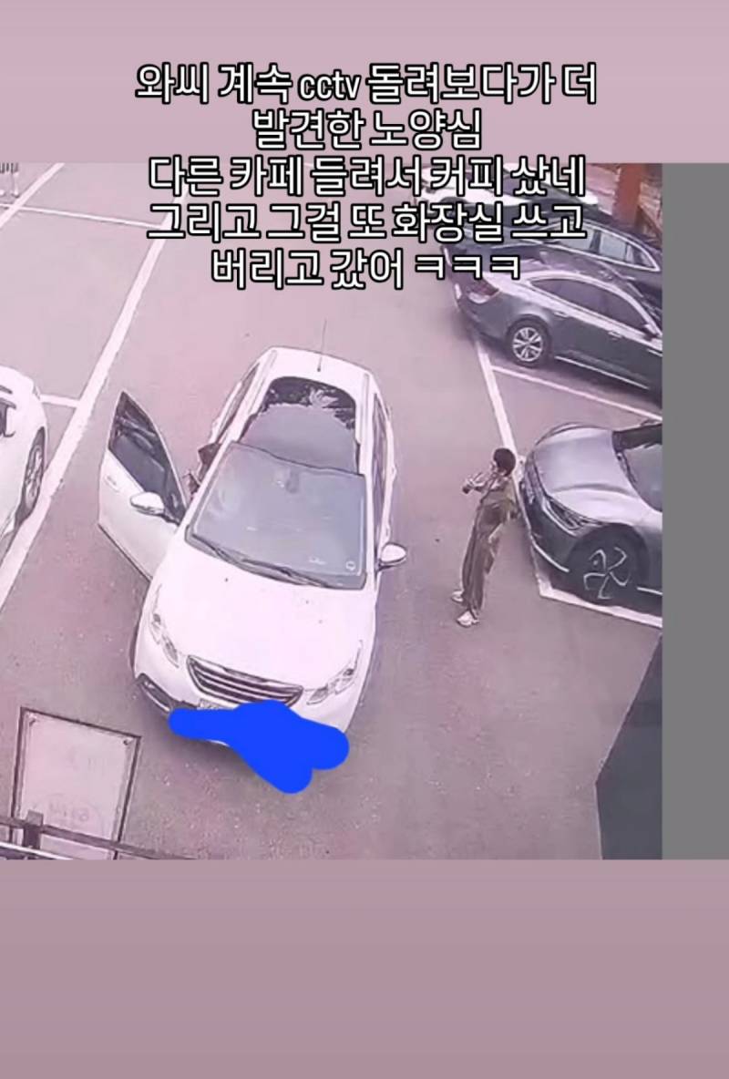 현재 논란 중인 안양대 단체 카페 노쇼..JPG (어이주의) | 인스티즈