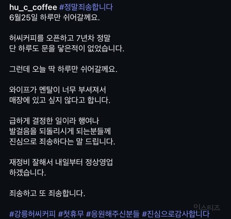 단체손님 온다더니 화장실만 쓰고 가셨습니다. jpg (ㅇㅇ대학교) (+ 가게 오늘 임시휴무라함..) | 인스티즈