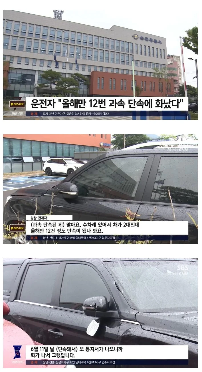 진짜'분노조절장애 등장....jpg | 인스티즈