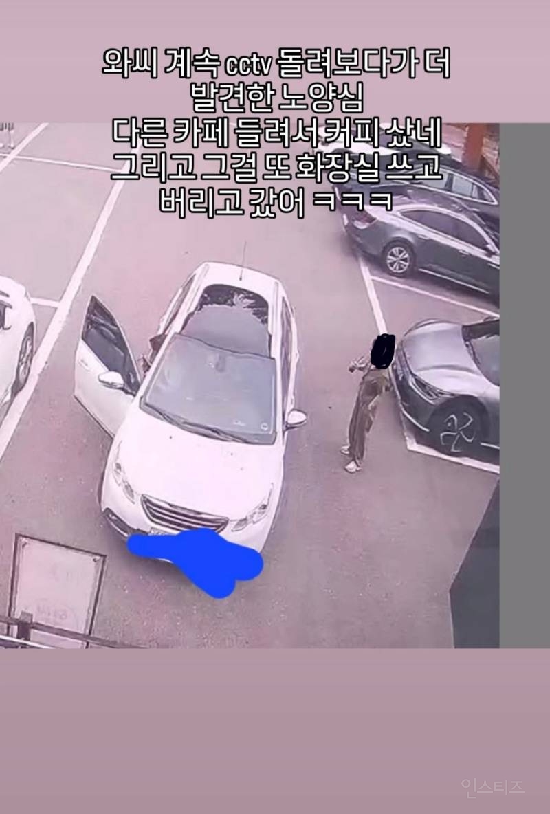 단체손님 온다더니 화장실만 쓰고 가셨습니다. jpg (ㅇㅇ대학교) (+ 가게 오늘 임시휴무라함..) | 인스티즈