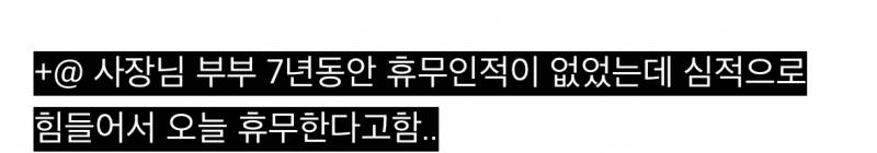 현재 논란 중인 안양대 단체 카페 노쇼..JPG (어이주의) | 인스티즈