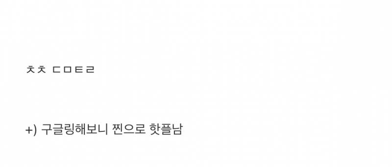 현재 난리 난 파스타 한입 때문에 파탄난 자매.JPG | 인스티즈