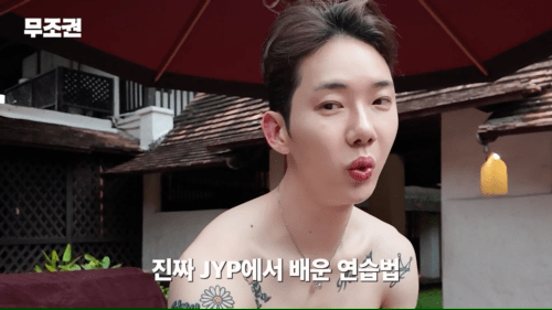 삶으면 개 맛없을 것들만 삶아 먹은 JYP 연습생 .jpg | 인스티즈