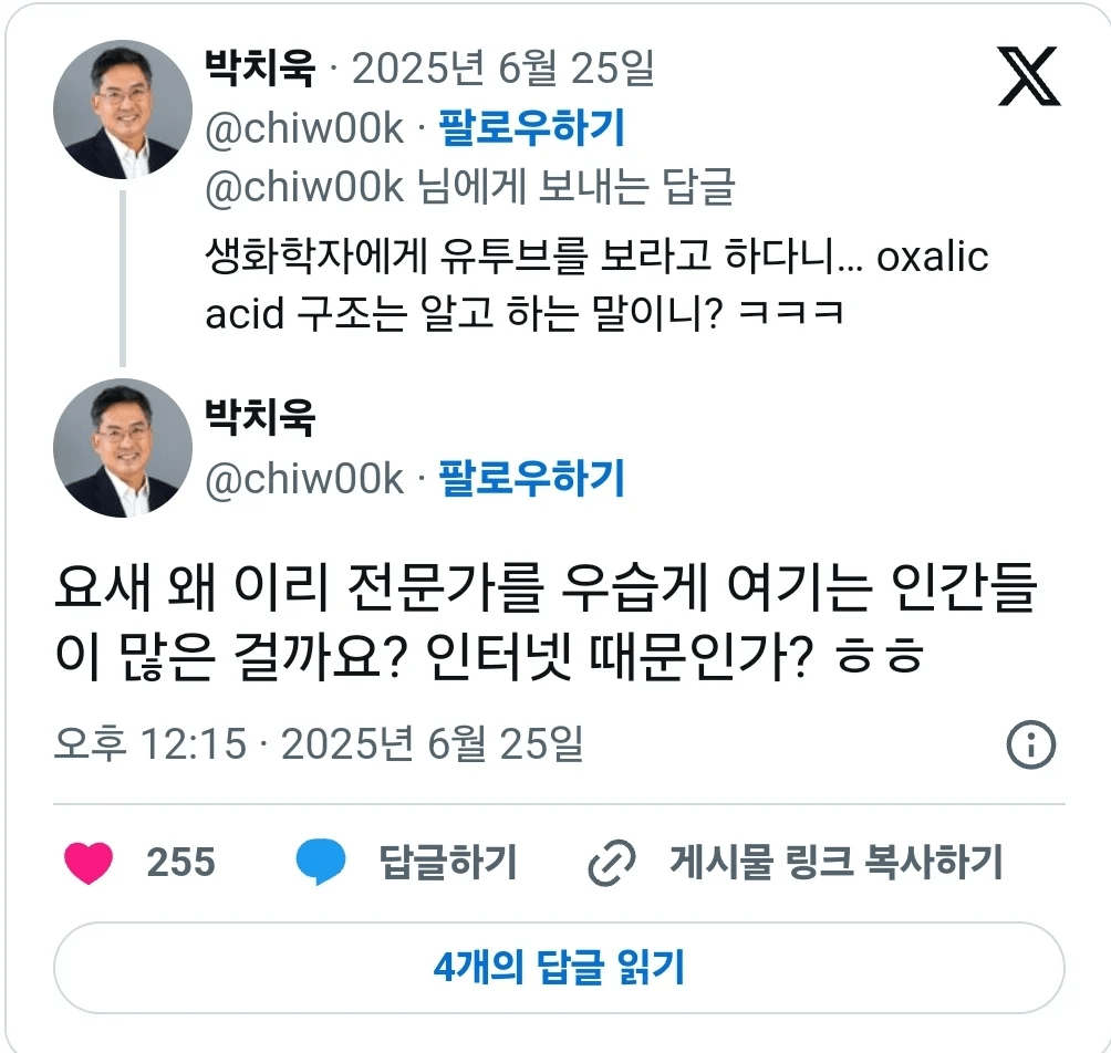 모르면 유튜브 보세요 | 인스티즈