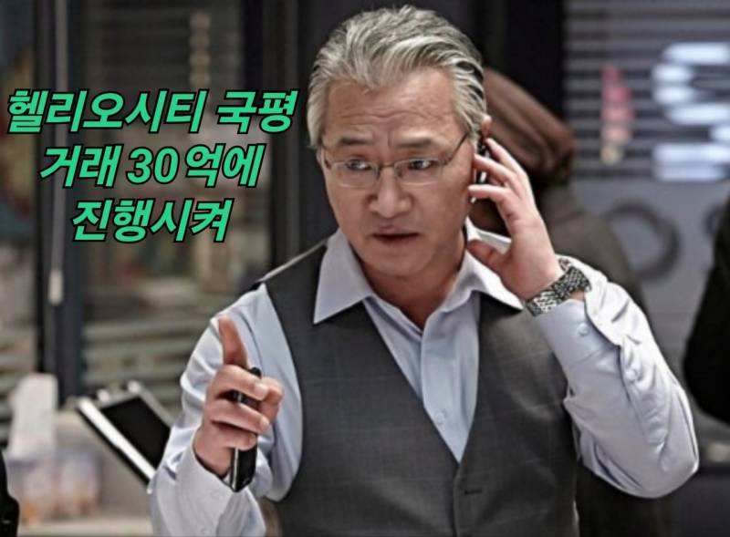 욕을 너무 많이 먹어서 뚱뚱해진 아파트 | 인스티즈