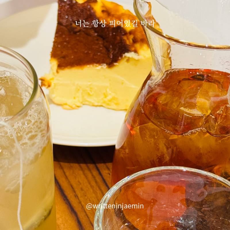 [피어있길바라] 일상의 대화 = ♥️ | 인스티즈