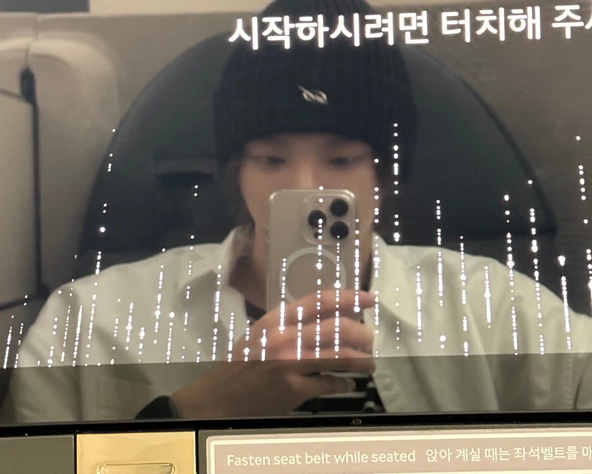 박성호 오늘 깔 달아요 호왼 호른 뉴 셀카 (7) webp 공유 (4:5/5:4 섞여 있어요 취향껏 저장하면 👌) | 인스티즈