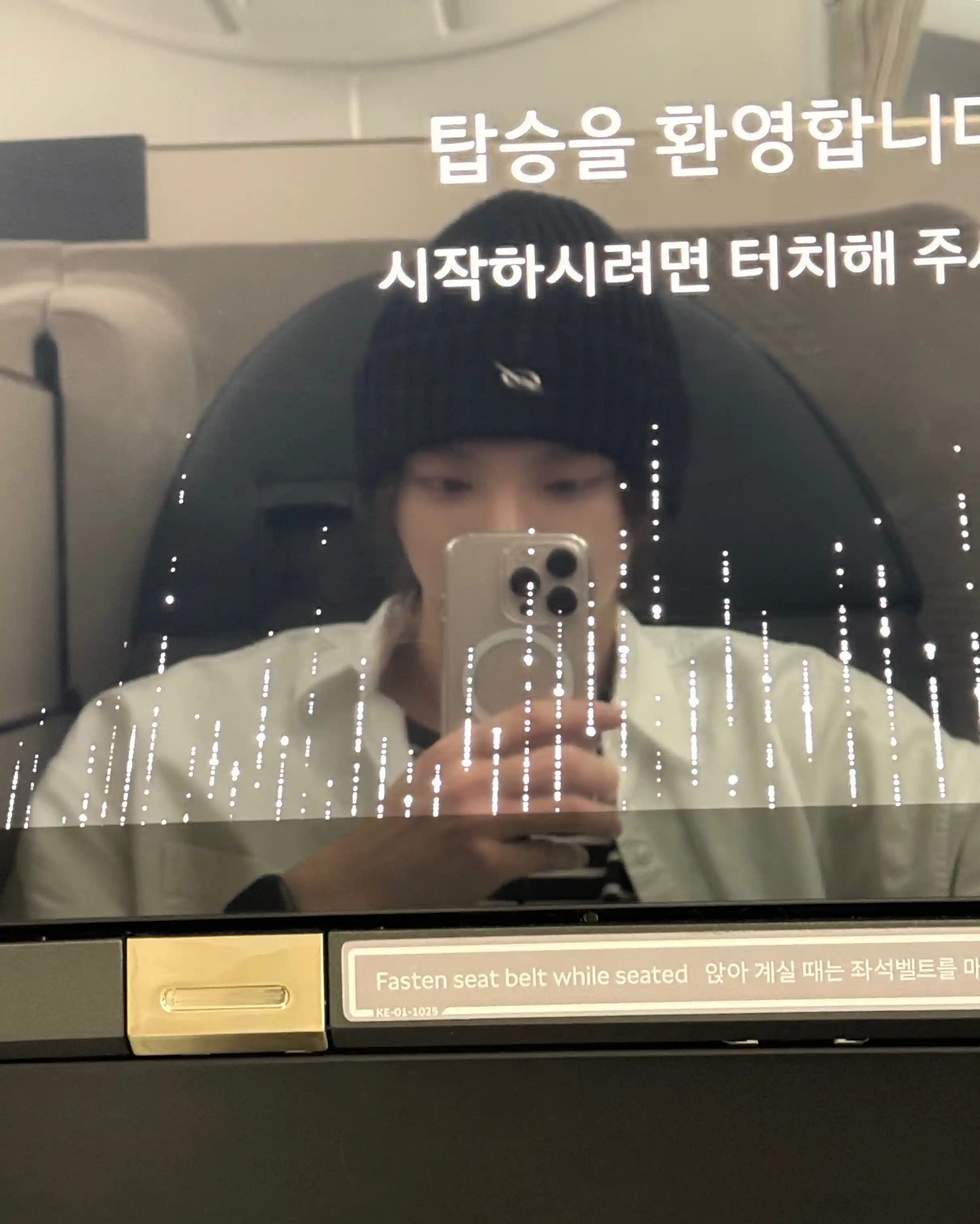 박성호 오늘 깔 달아요 호왼 호른 뉴 셀카 (7) webp 공유 (4:5/5:4 섞여 있어요 취향껏 저장하면 👌) | 인스티즈