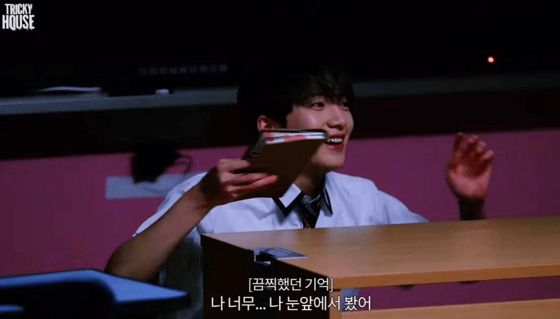 공포 자컨에서 모르고 소리내서 울어버린 남돌 | 인스티즈