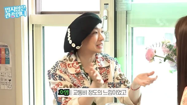  김호영, 뮤지컬 정산 구조 폭로…연습 비용 NO, 식대도 따로 안 준다35