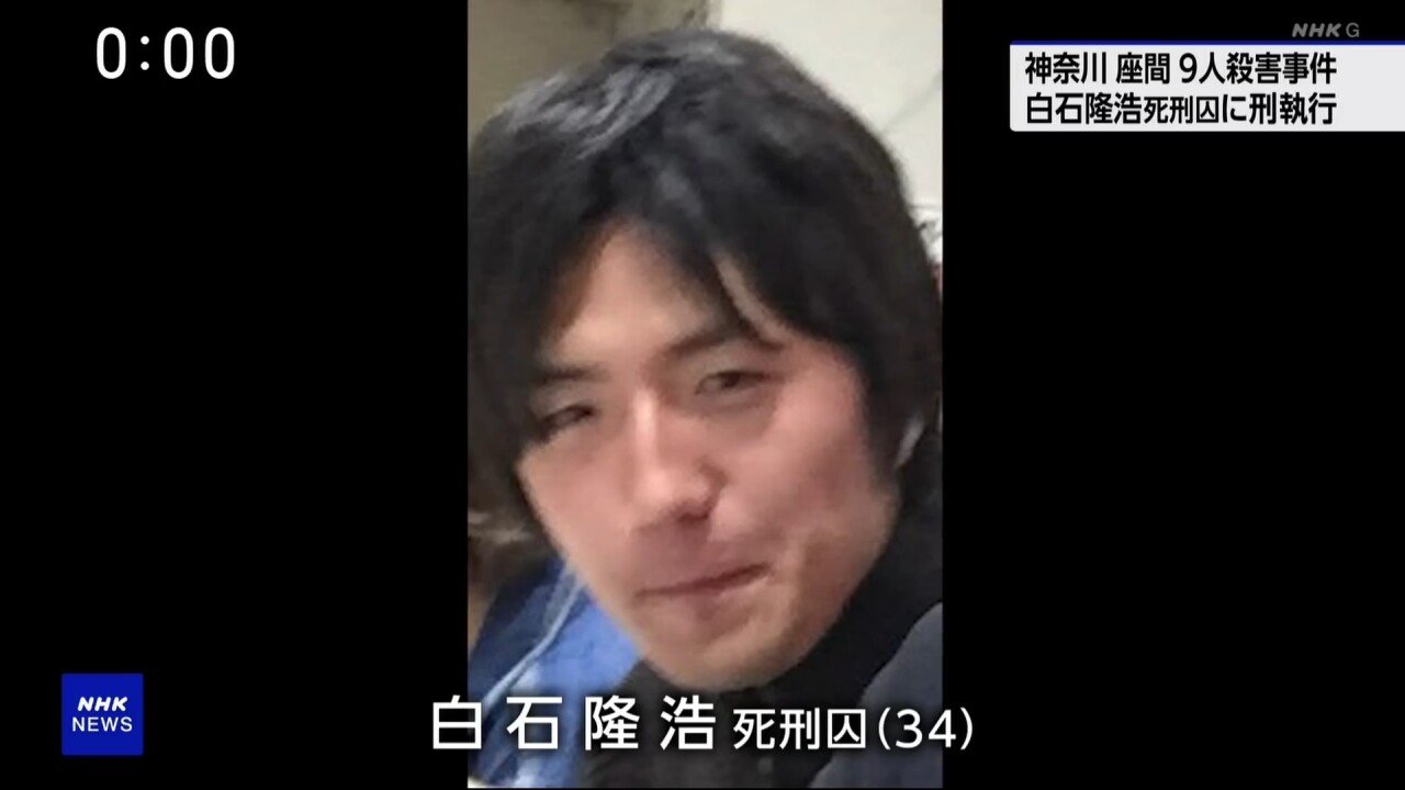 [정보/소식] 닛폰NHK속보)일본, 3년만에 오늘 사형 집행해 | 인스티즈