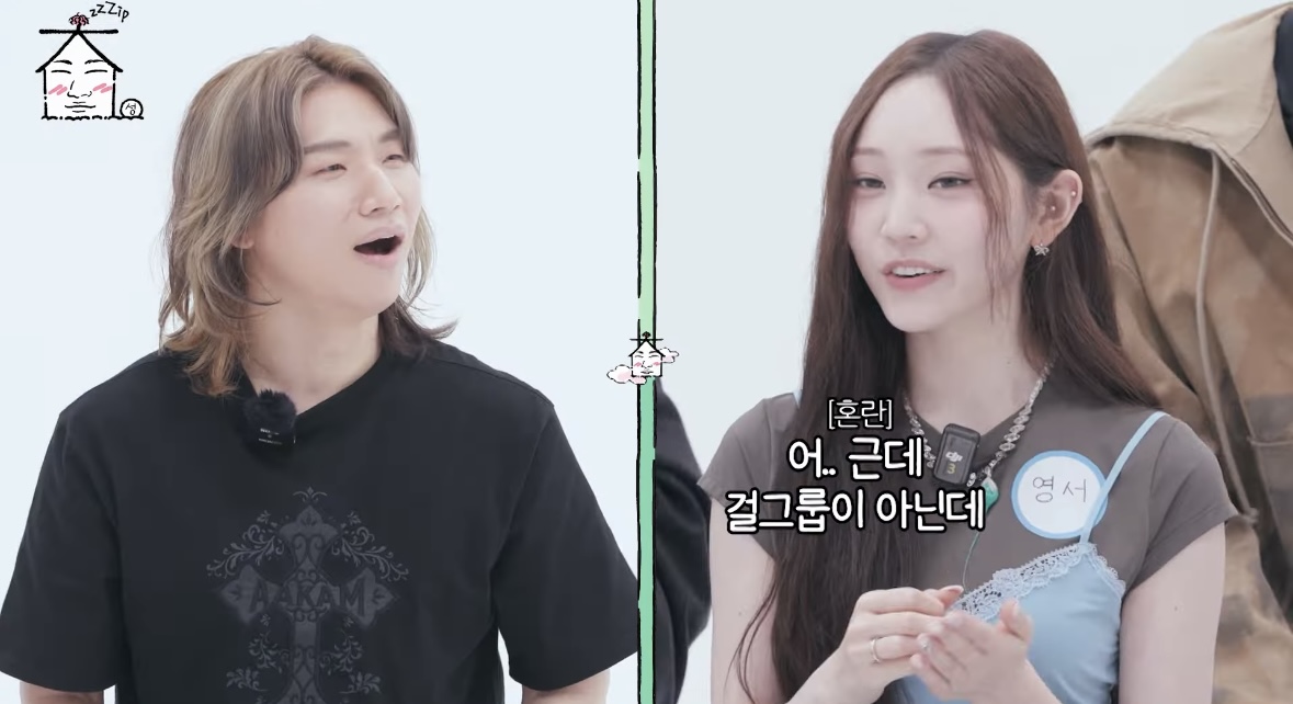 [잡담] 와 영서 올데프 혼성그룹인거 모르고 계약했네 | 인스티즈