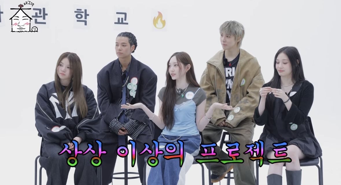 [잡담] 와 영서 올데프 혼성그룹인거 모르고 계약했네 | 인스티즈