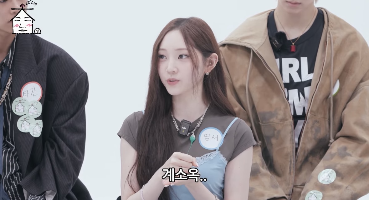 [잡담] 와 영서 올데프 혼성그룹인거 모르고 계약했네 | 인스티즈