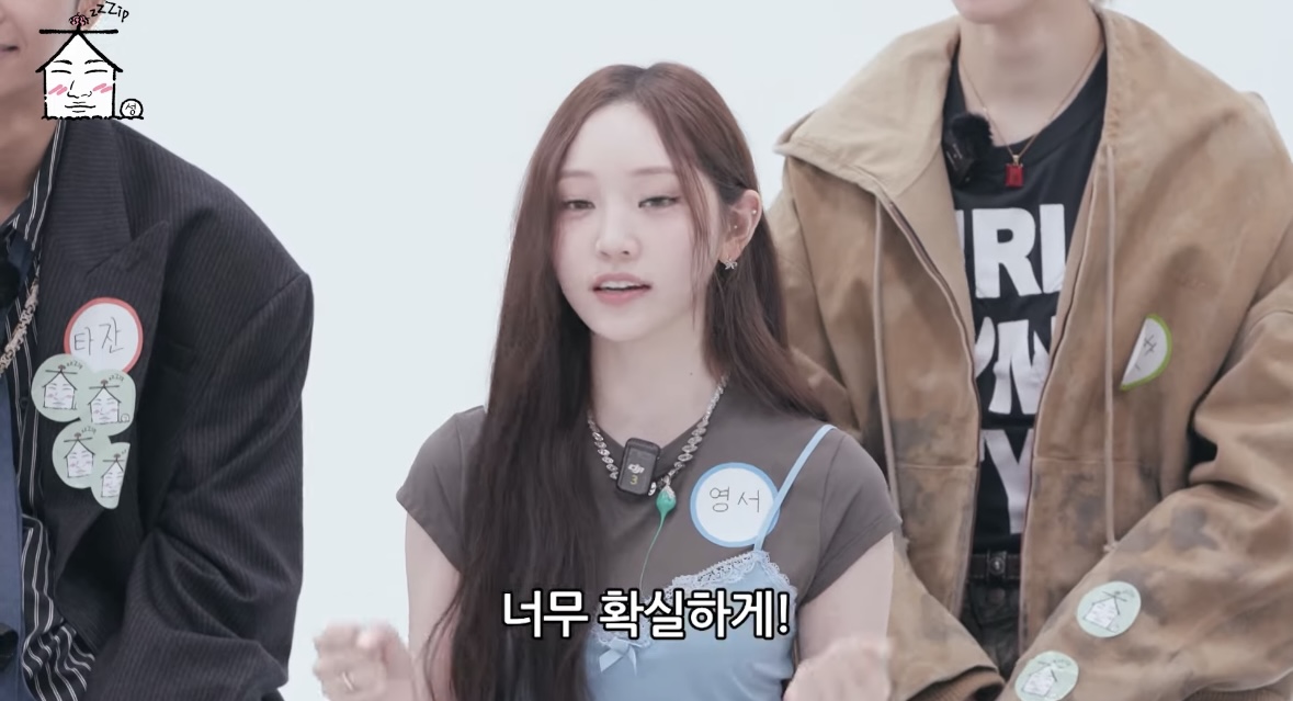 [잡담] 와 영서 올데프 혼성그룹인거 모르고 계약했네 | 인스티즈