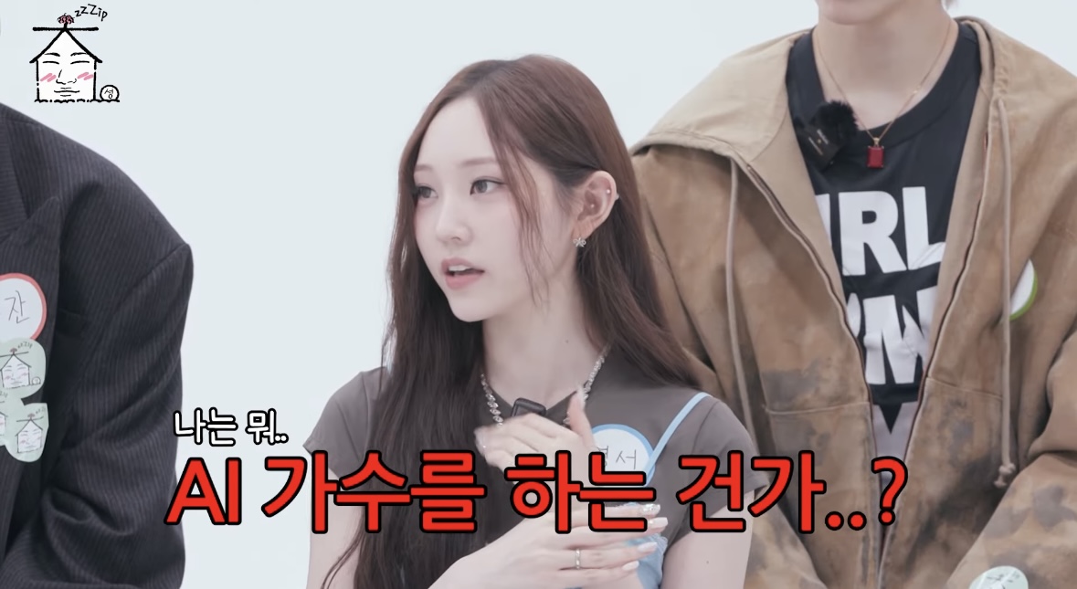 [잡담] 와 영서 올데프 혼성그룹인거 모르고 계약했네 | 인스티즈