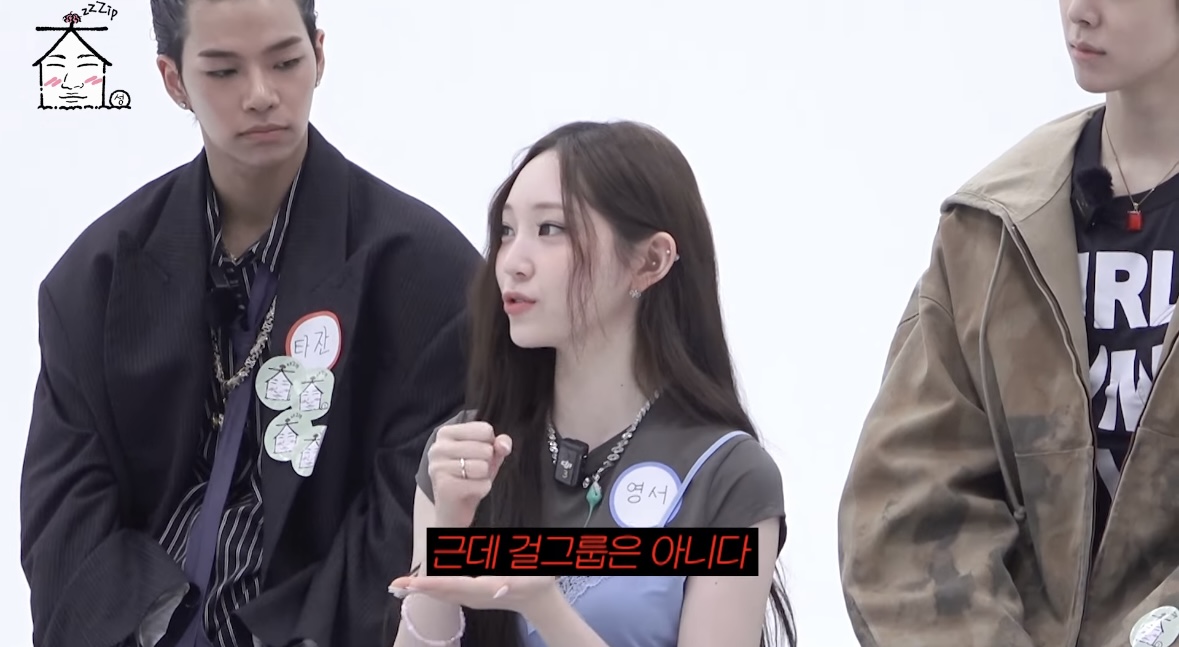 [잡담] 와 영서 올데프 혼성그룹인거 모르고 계약했네 | 인스티즈