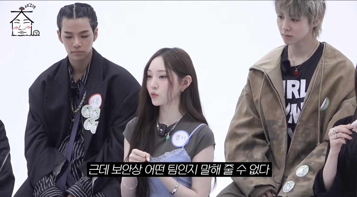 [잡담] 와 영서 올데프 혼성그룹인거 모르고 계약했네 | 인스티즈