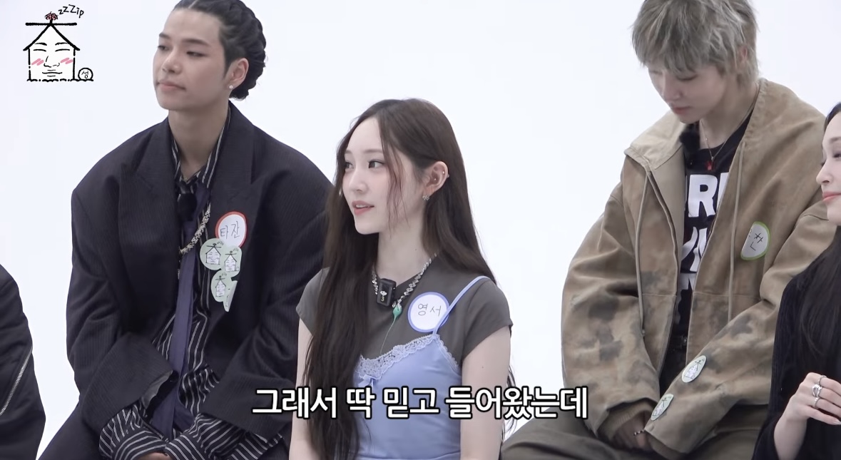 [잡담] 와 영서 올데프 혼성그룹인거 모르고 계약했네 | 인스티즈