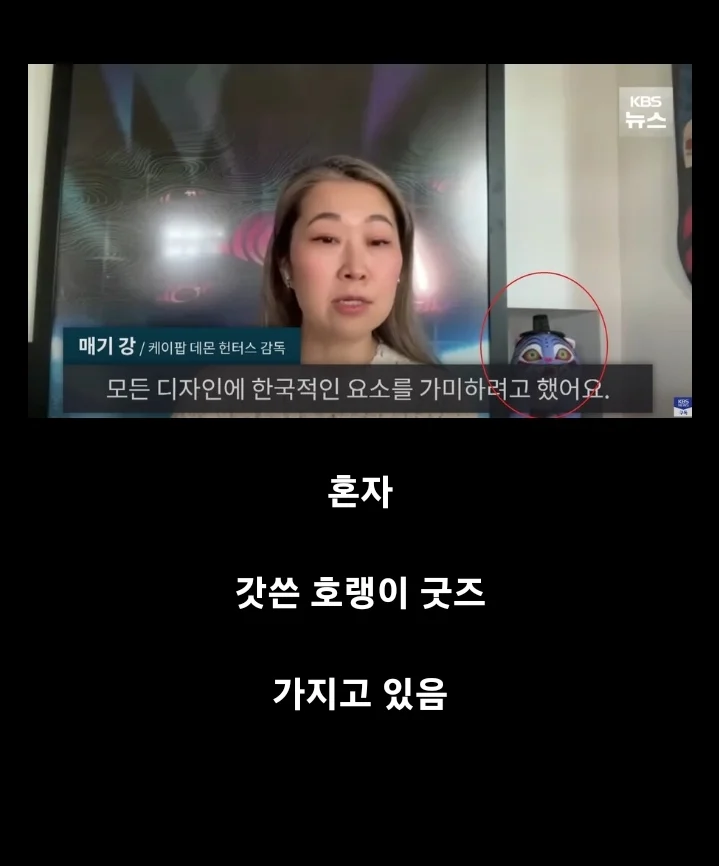 케이팝데몬헌터스 감독 근황..jpg | 인스티즈