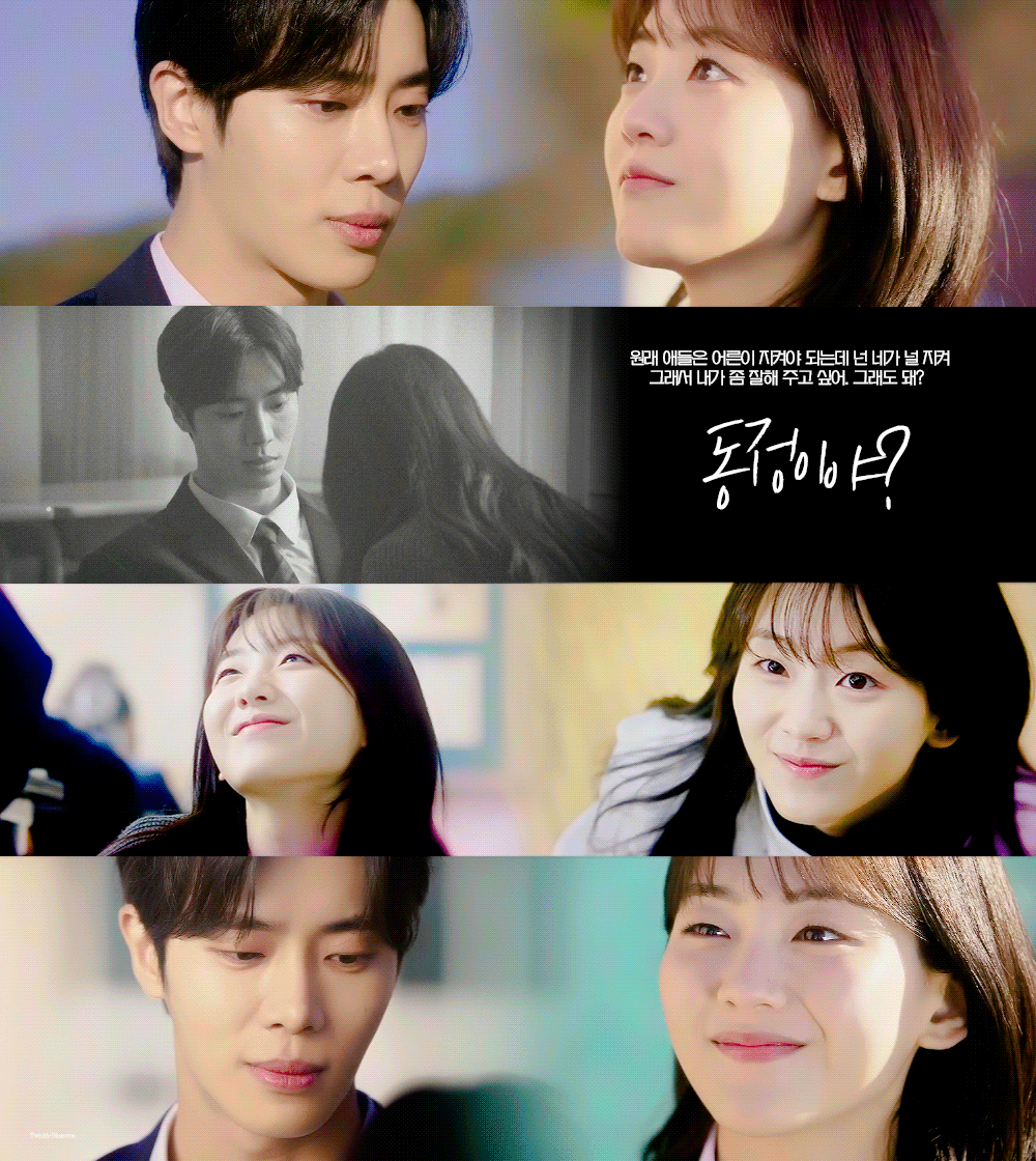 [잡담] 견우와선녀 진짜 재밌게봤는데 .. | 인스티즈