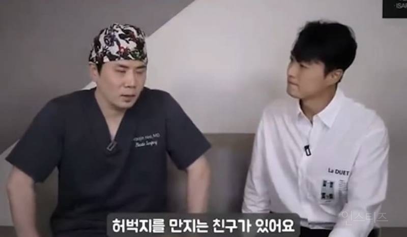 환자인척 찾아와 의사 꼬시려는 여자들 수법 | 인스티즈