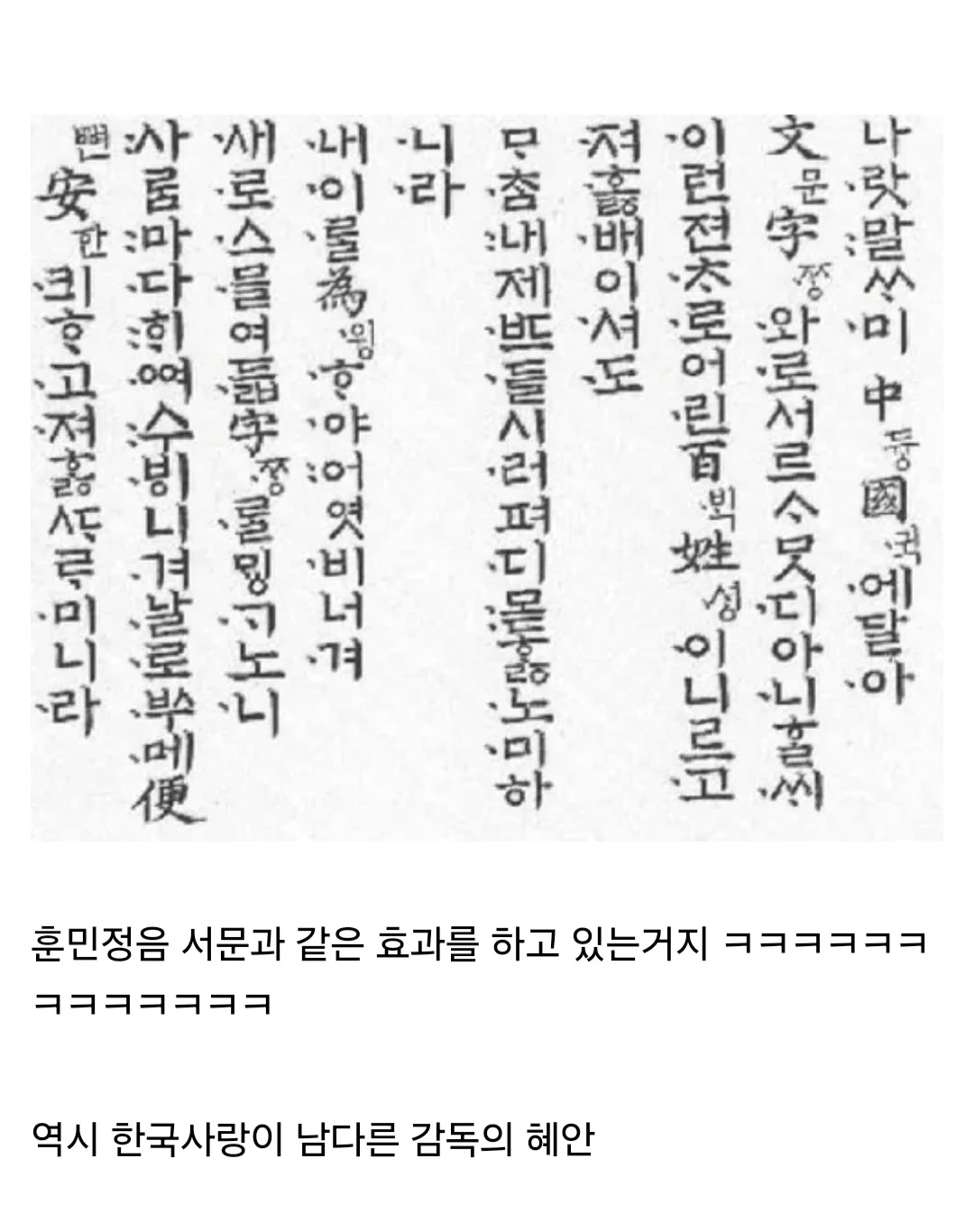 케데헌)K-POP 들어간 제목이 정말 큰 장벽은 맞음 ㅋㅋㅋ | 인스티즈