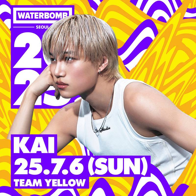 6일(일), 엑소(4) 🐻 카이 'WATERBOMB SEOUL 2025' 출연 | 인스티즈
