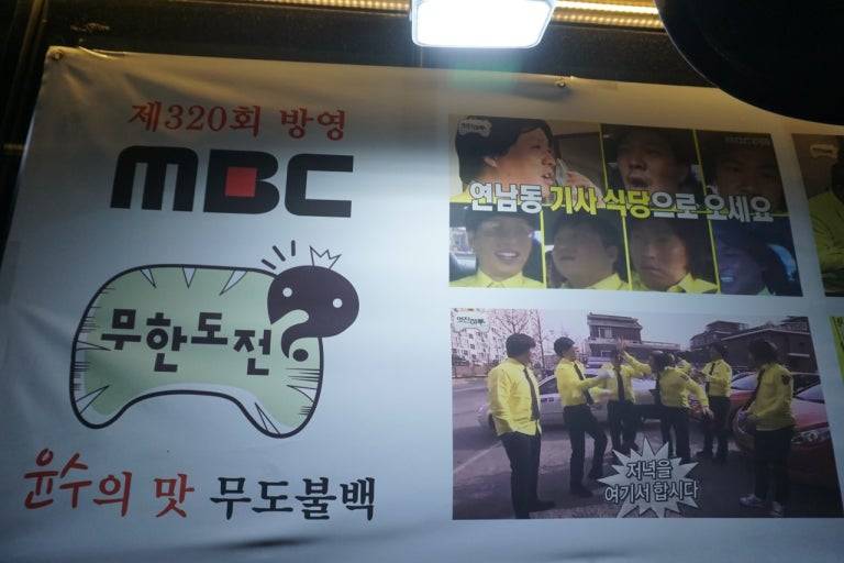 현재 파묘되는 중인 식당 유명인 사진들.JPG | 인스티즈