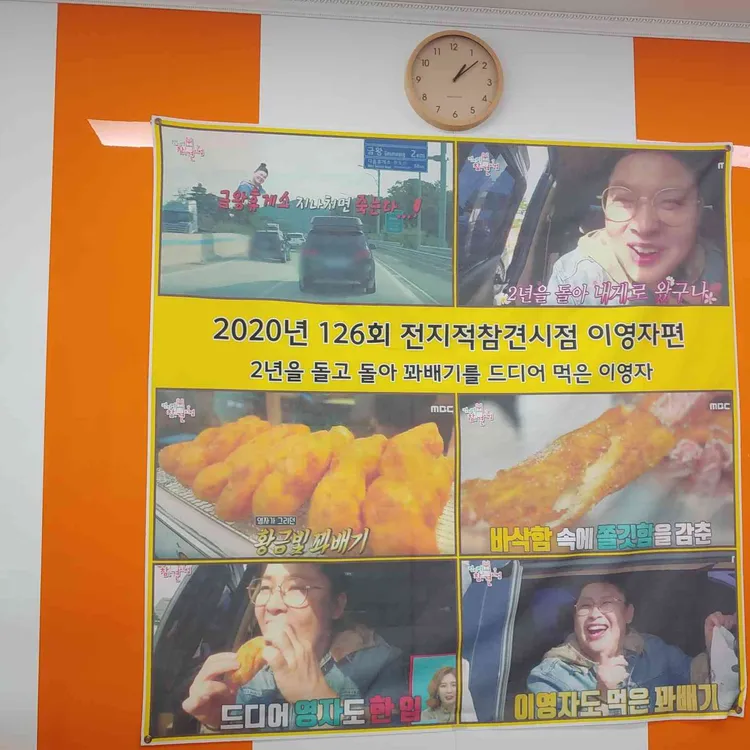 현재 파묘되는 중인 식당 유명인 사진들.JPG | 인스티즈