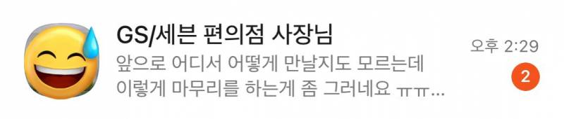 ㅈㅈ하게 대구경상권은 이거 못고치면 청년이탈현상 평생 못잡음 | 인스티즈