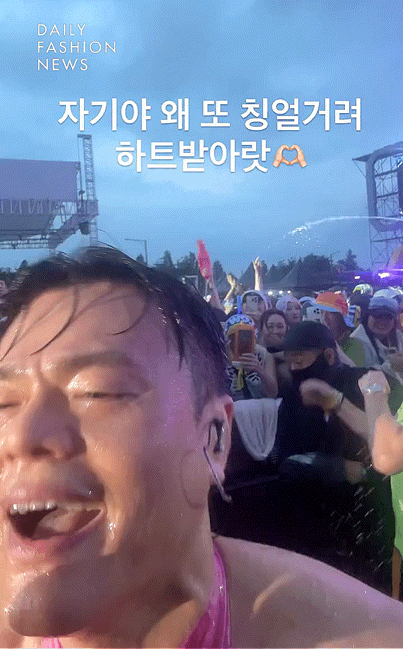 [잡담] 익인들아 내 하트 받고 가라 | 인스티즈