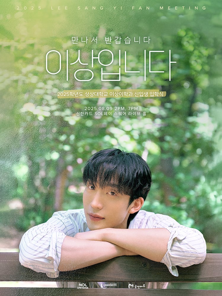 [잡담] 이상이 이름 달란트 미쳤네(p)ㅋㅋㅋㅋㅋㅋㅋㅋ | 인스티즈