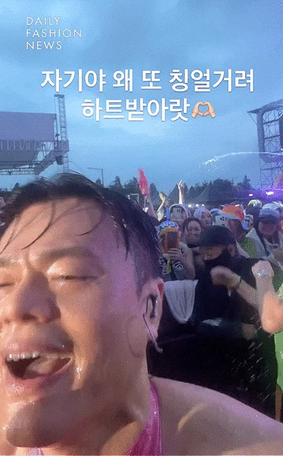 [잡담] 올해 워터밤 레전드 ㄷㄷ | 인스티즈