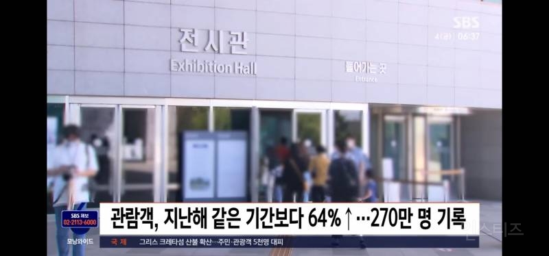 상반기지났는데 역대최고치 찍었다는 국립중앙박물관.jpg | 인스티즈