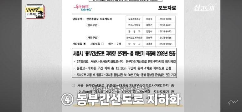 화폐가치 하락에 맞서는 미미삼 아파트 | 인스티즈