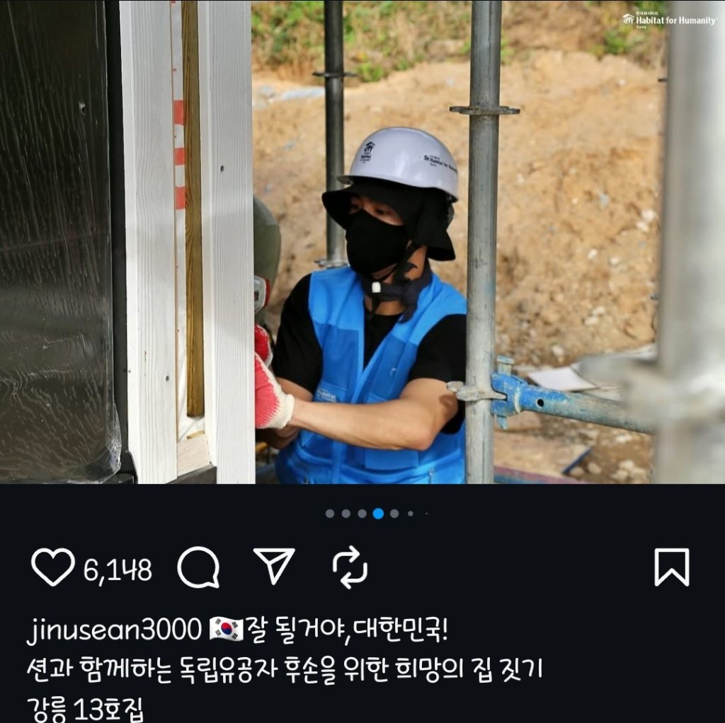 [마플] 박보검 일본에서 욕먹겠네 | 인스티즈