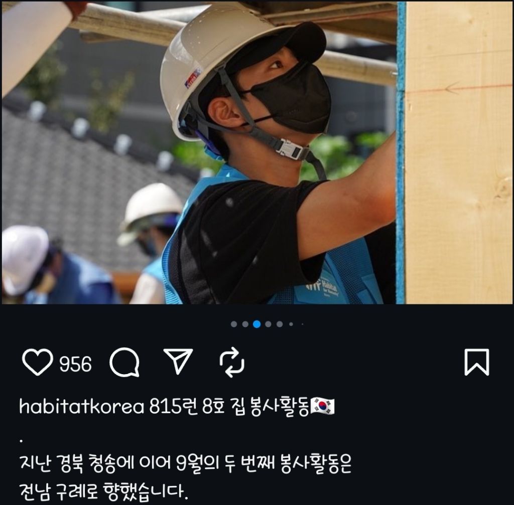 [마플] 박보검 일본에서 욕먹겠네 | 인스티즈