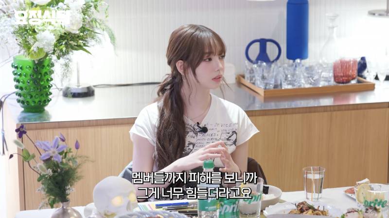 선거철 인스타 게시물 논란 언급한 카리나 | 인스티즈