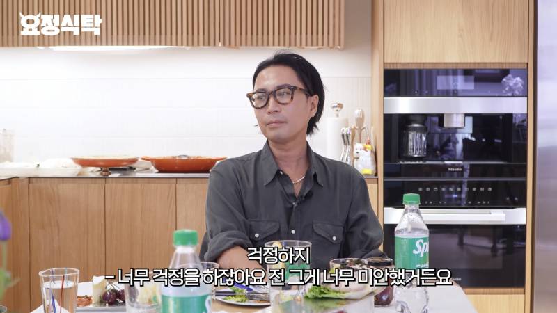 선거철 인스타 게시물 논란 언급한 카리나 | 인스티즈