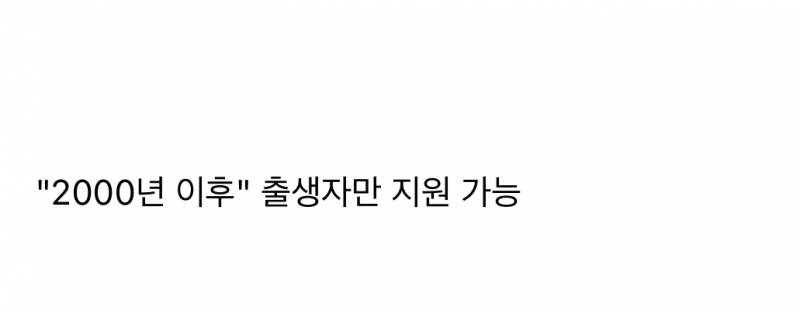 현재 직원 나이 제한으로 난리난 베이프 서울 매장.JPG | 인스티즈